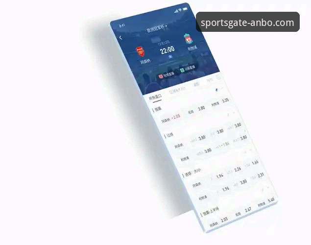 安博体育平台安卓版下载与登录实用指南：从入口到畅玩的完整攻略