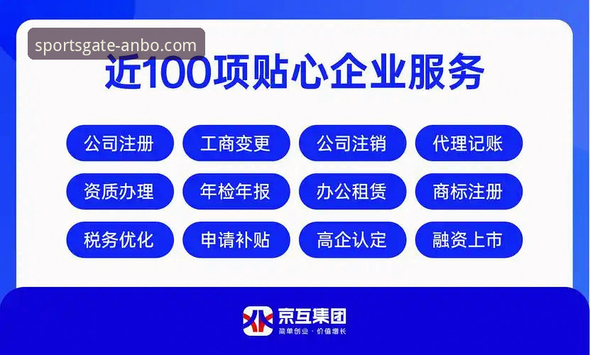 安博体育iOS版下载必备 安博体育iOS版下载必备 vs 网页版:哪个更适合你的体育观赛需求?