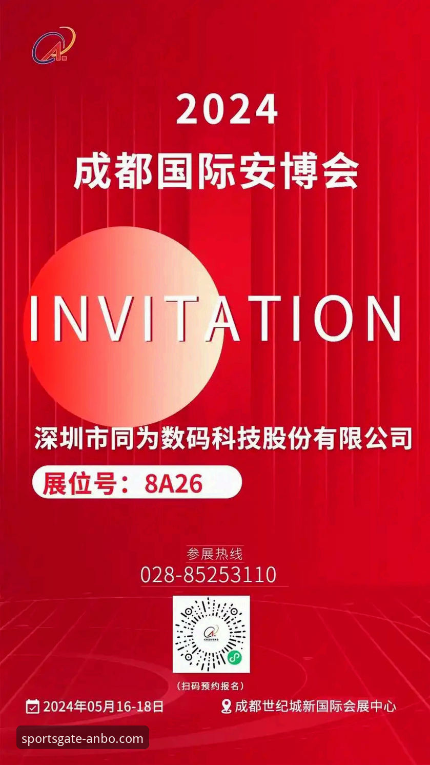安博体育平台操作教程与使用指南：从注册到赛事互动的完整流程