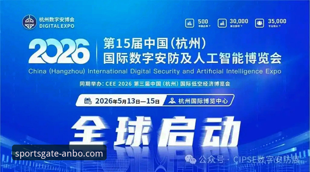 2026安博体育官方网站：3个核心入口与5步高效注册全攻略
