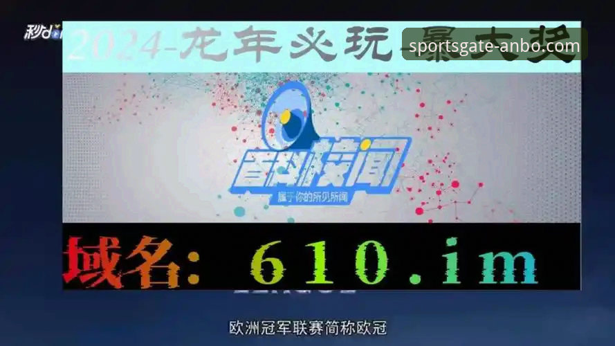 安博体育老用户经验谈：平台入口常见问题与解决方案全揭秘