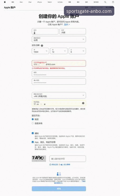 安博体育信誉如何2026最新版本 掌握安博体育平台实用技巧:2026最新版本下载与注册全攻略