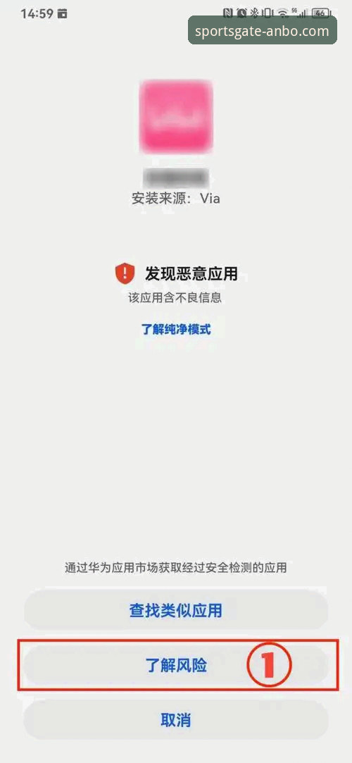 安博体育平台注册教程 vs 安装失败：如何从“卡住”到“畅玩”？