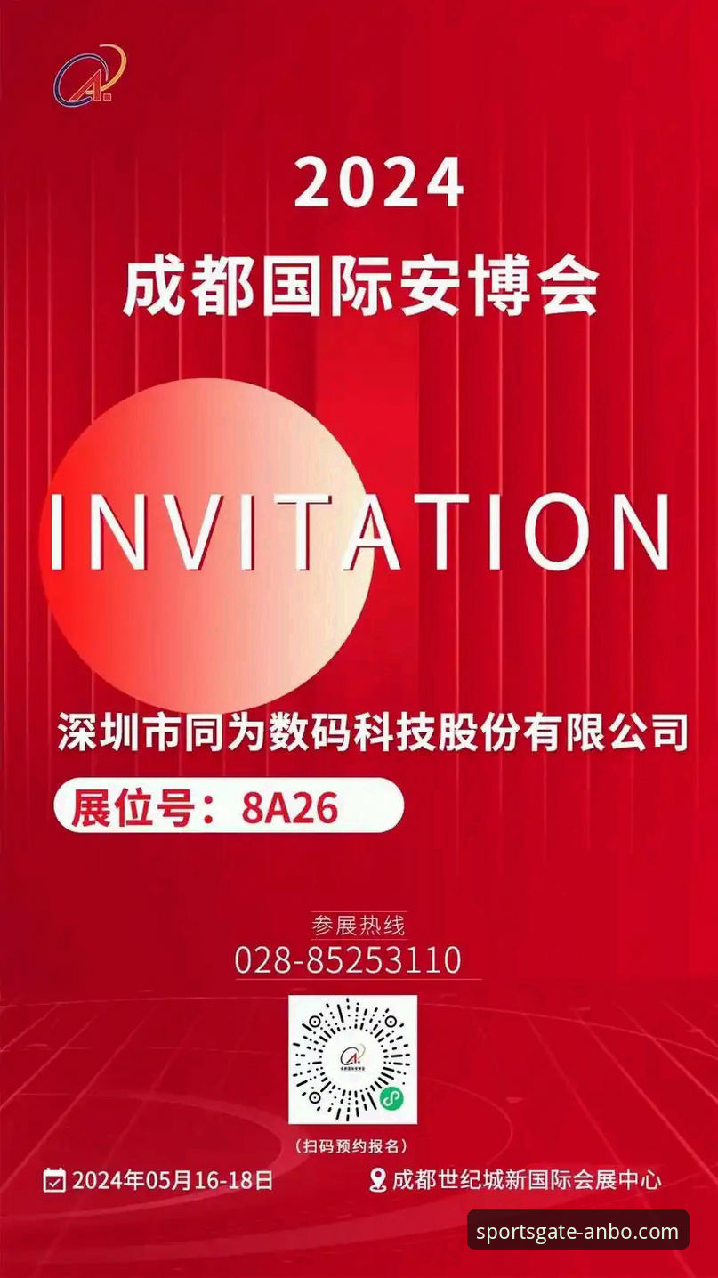 安博体育平台安全吗？深度揭秘用户最关心的五大常见问题